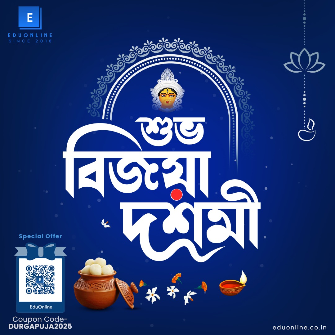 Durgapuja Offer
